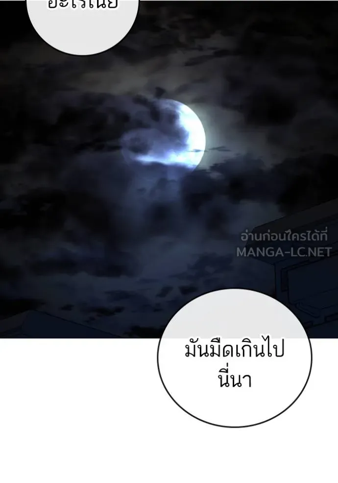 หน้า 183