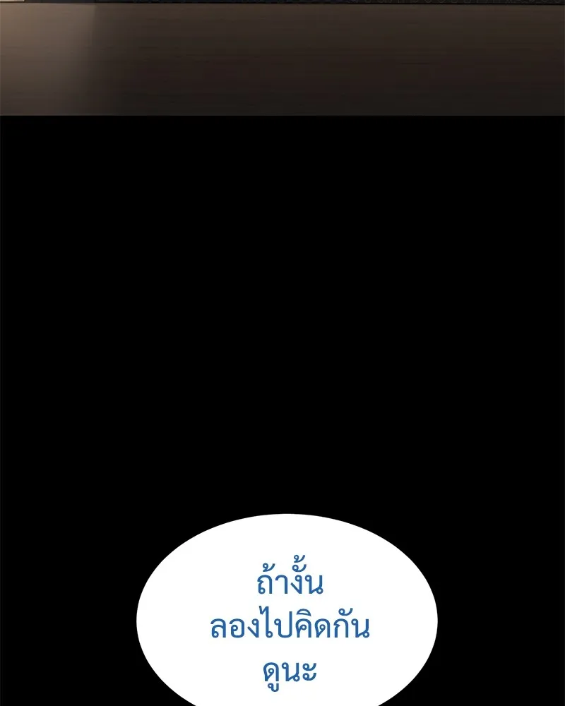 หน้า 91