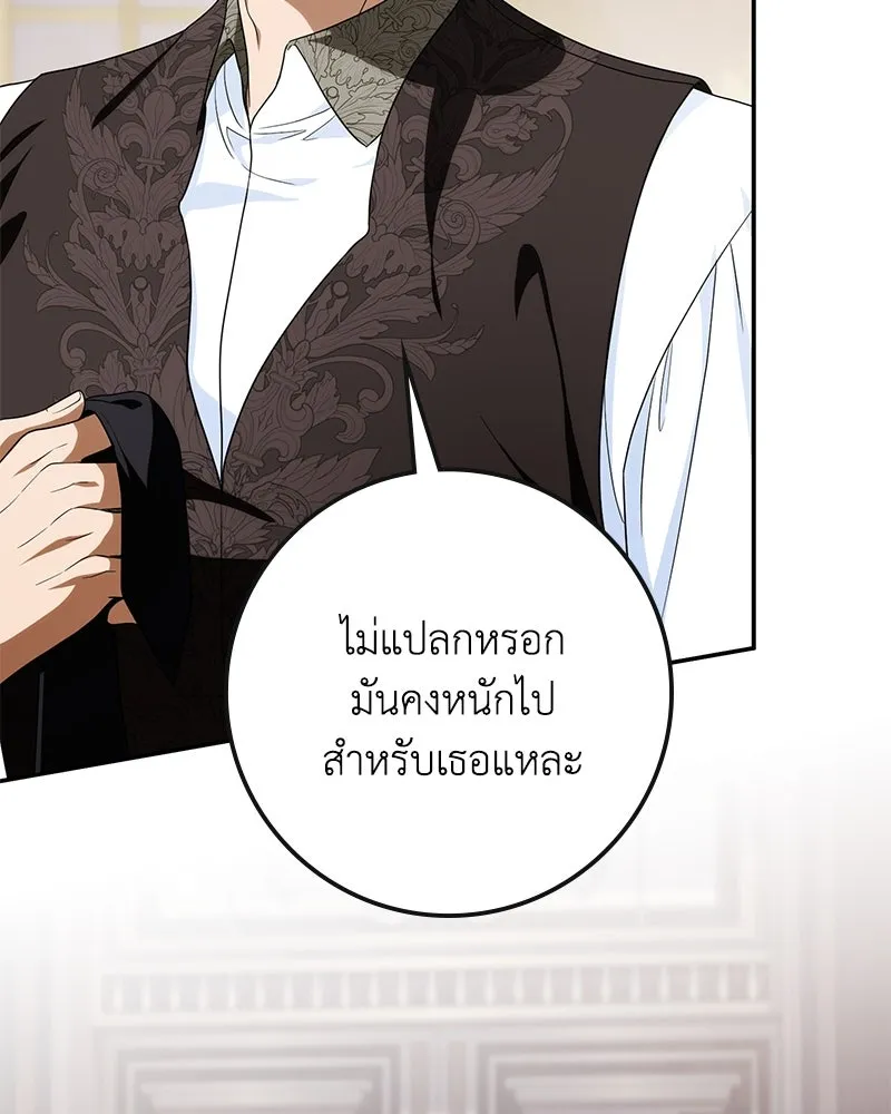 หน้า 79
