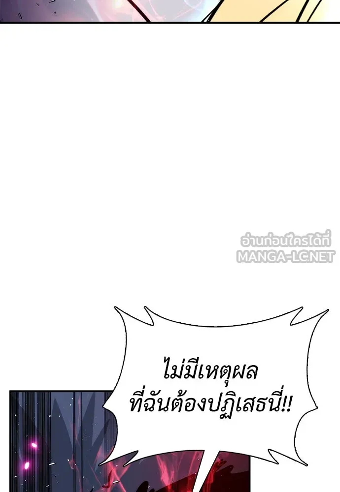 หน้า 177