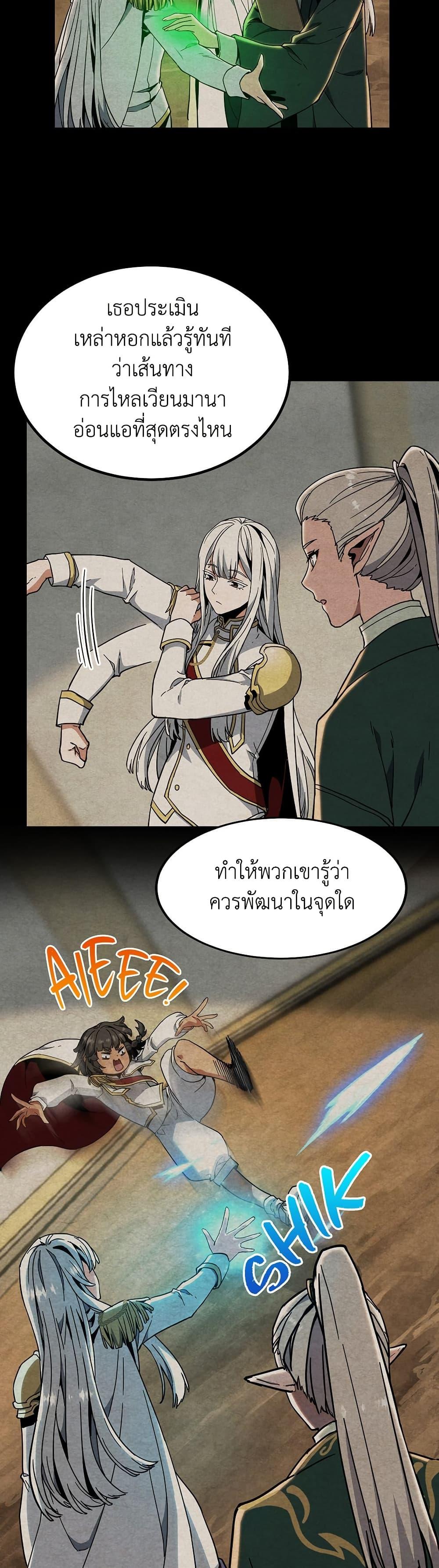 หน้า 37