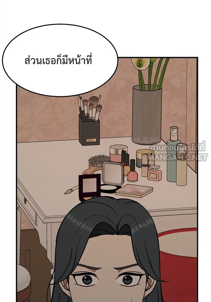 หน้า 102