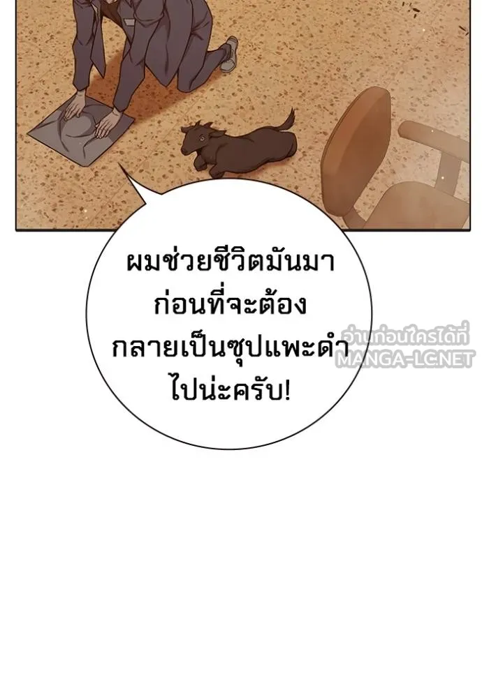 หน้า 92