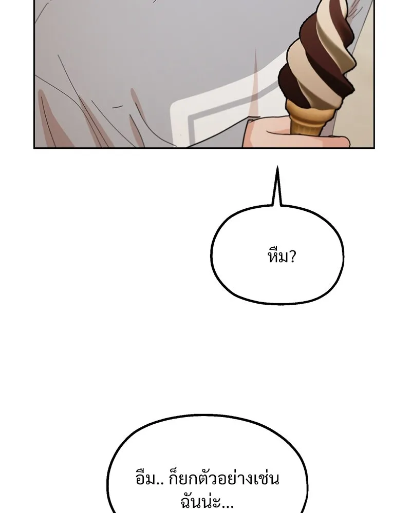หน้า 89