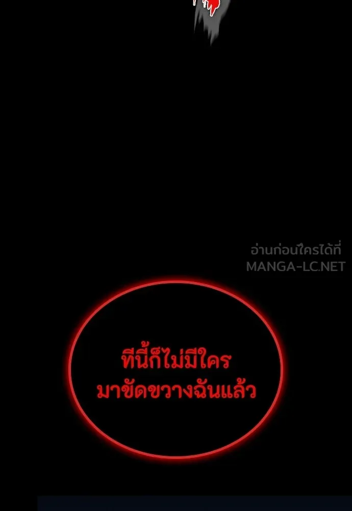 หน้า 195