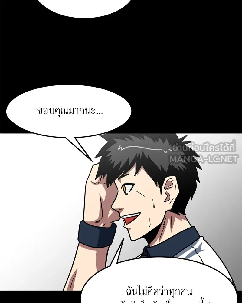 หน้า 93