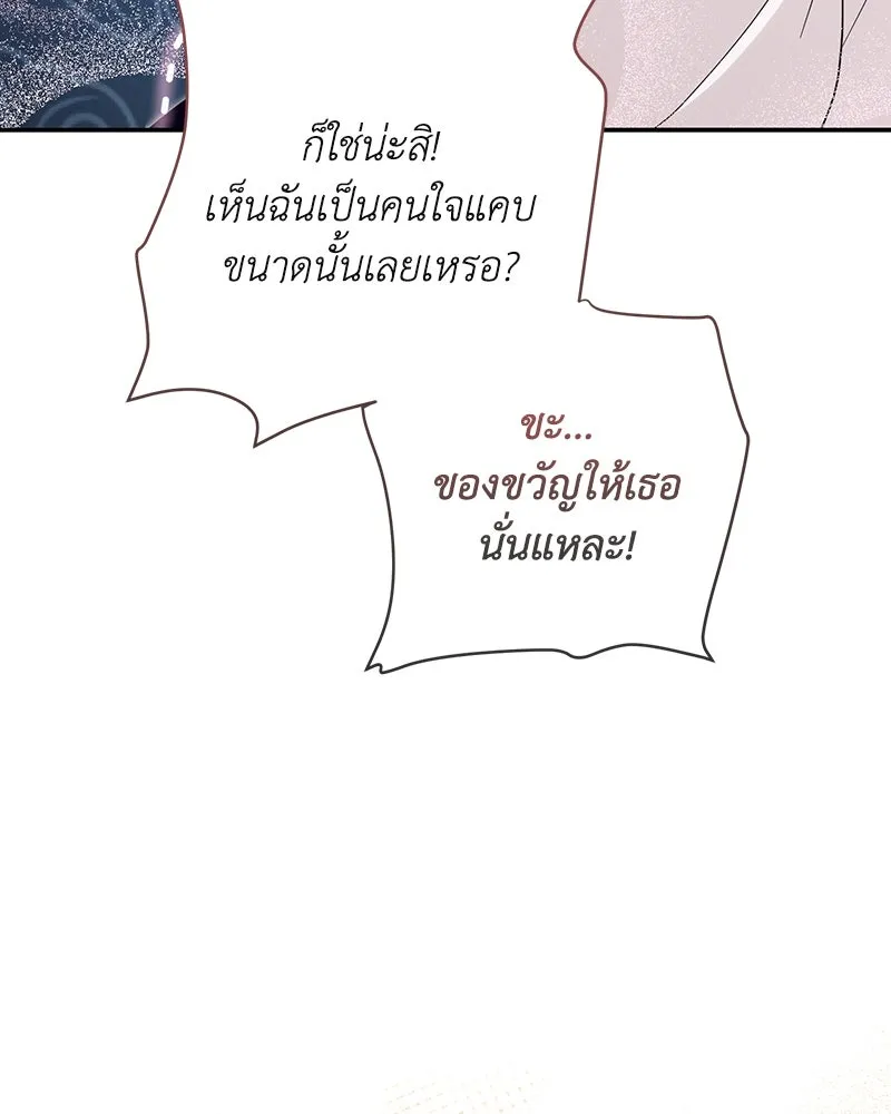 หน้า 97