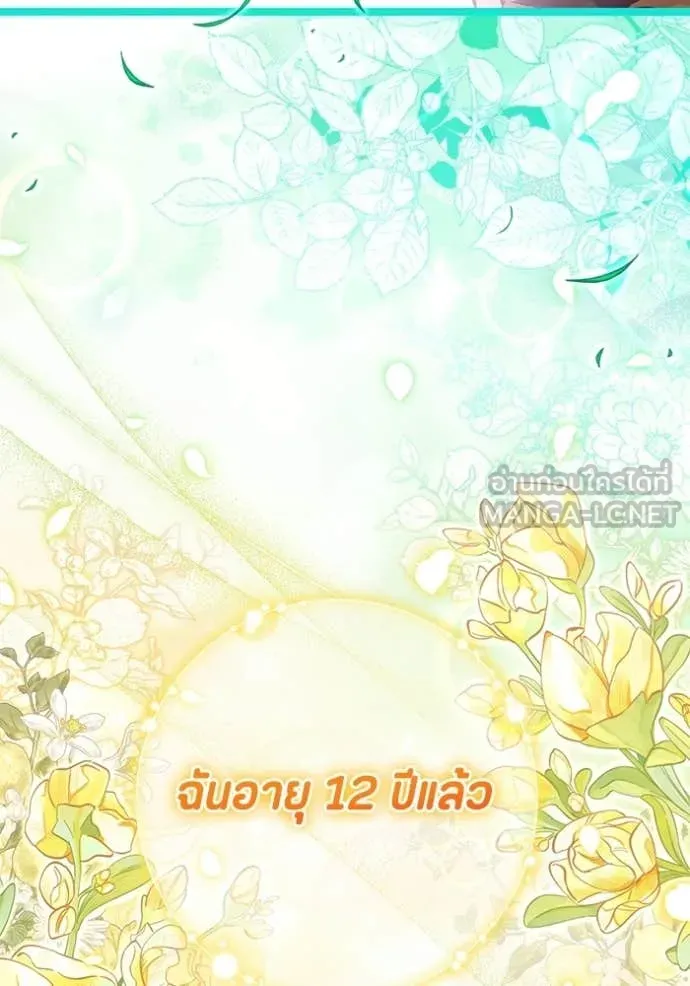 หน้า 122