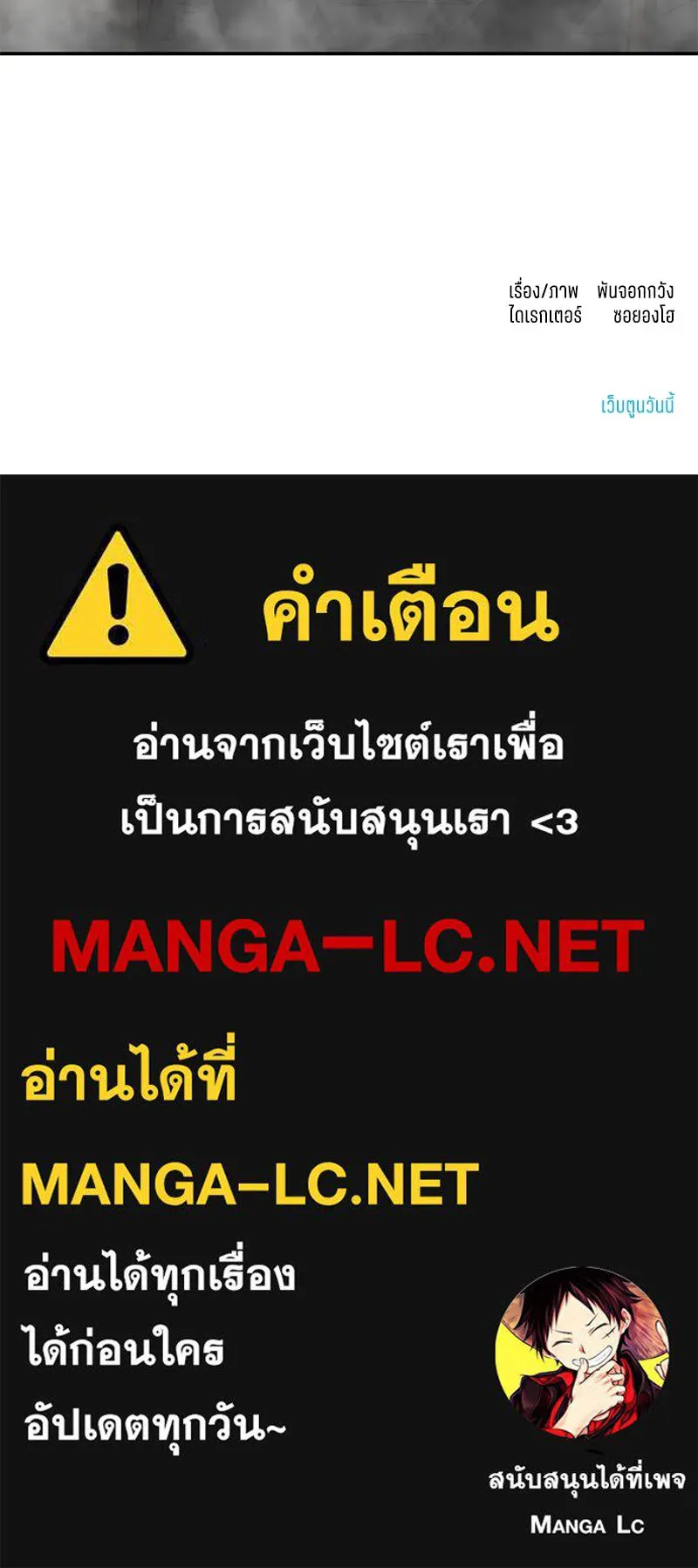 หน้า 105