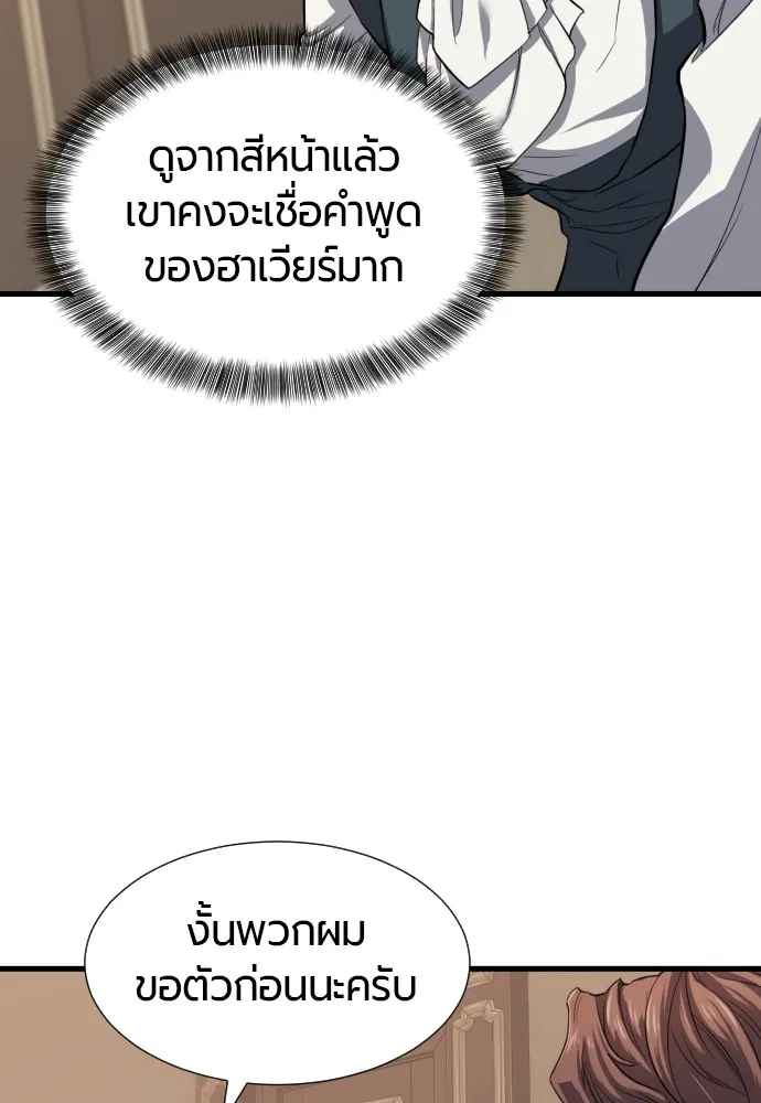 หน้า 122