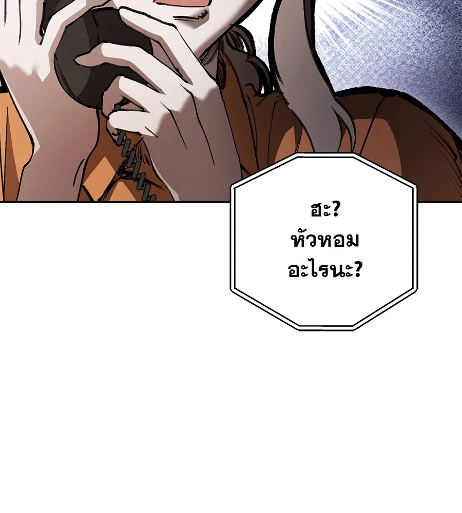 หน้า 103