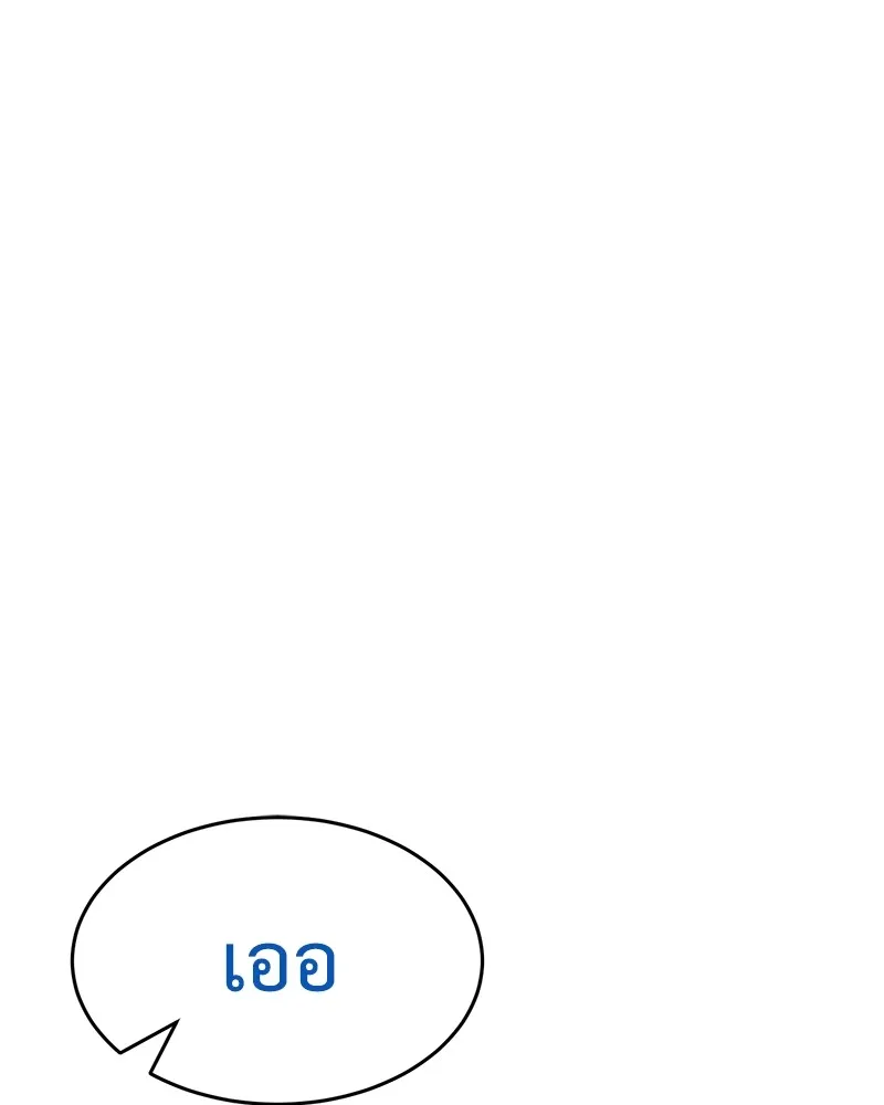 หน้า 232