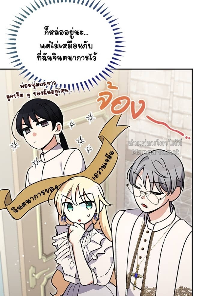 หน้า 71
