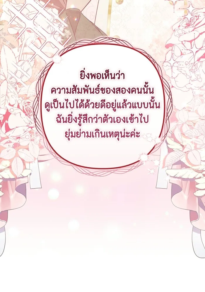 หน้า 118