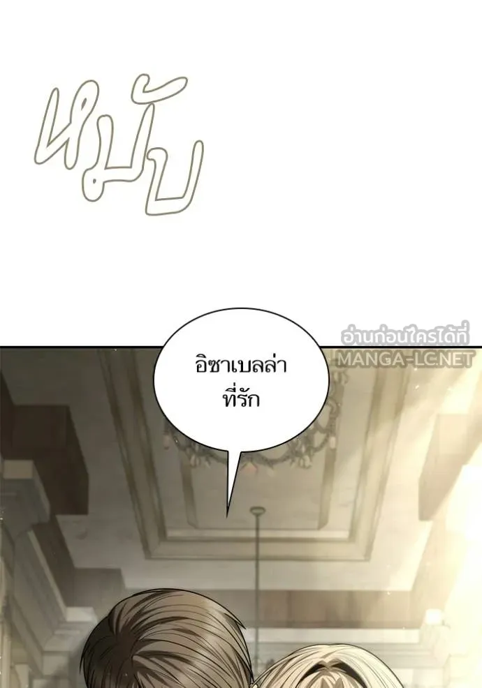 หน้า 152