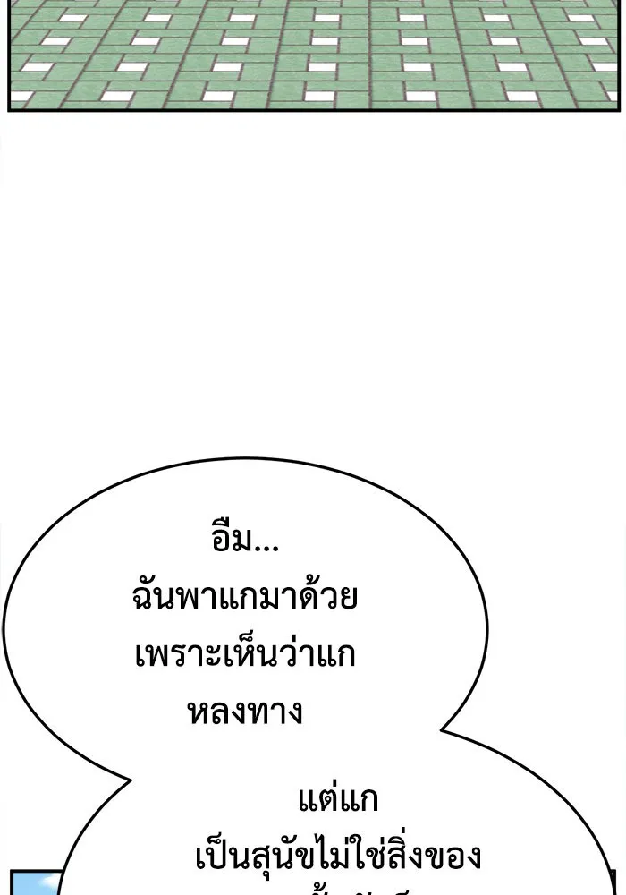 หน้า 119