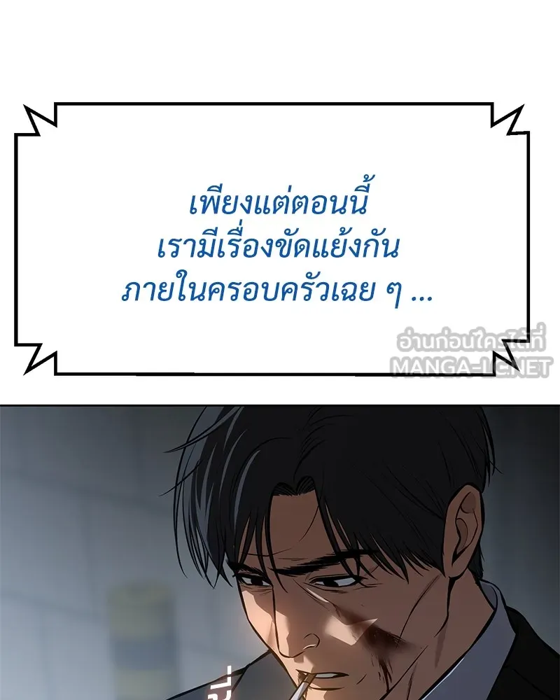 หน้า 171