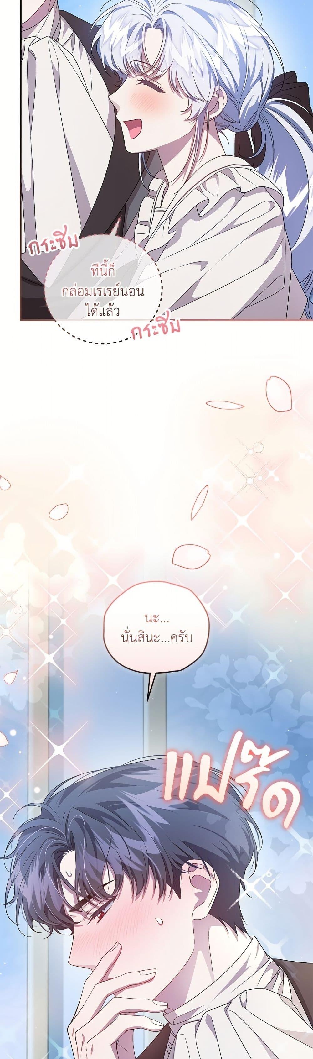 หน้า 44