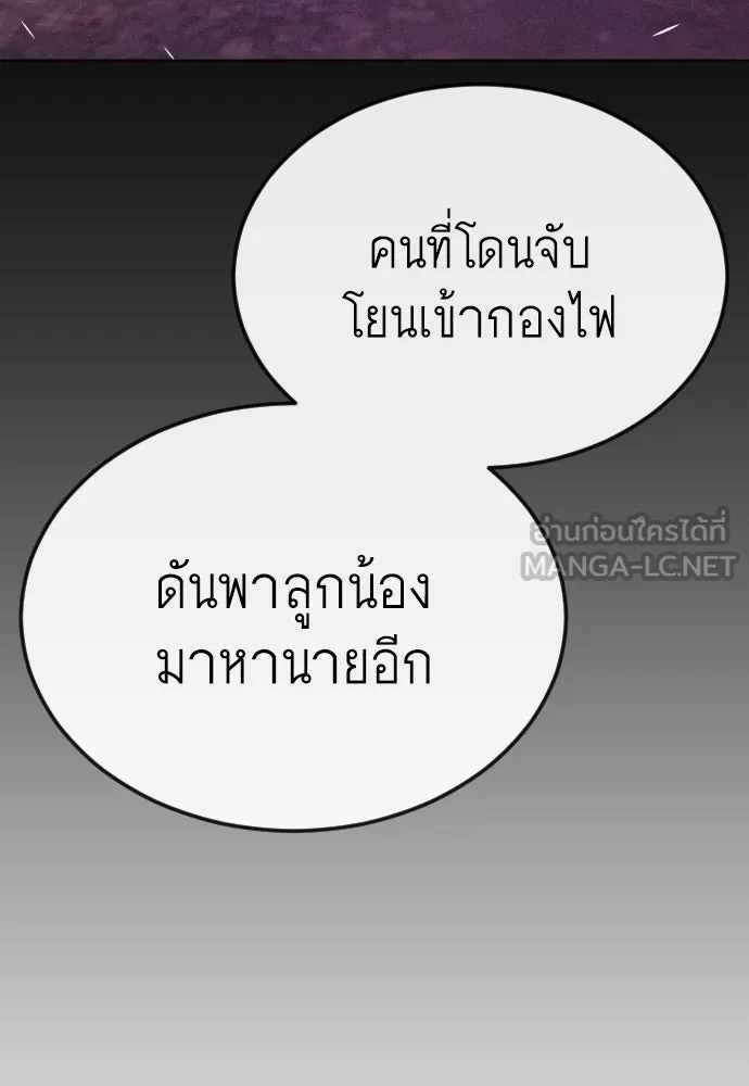 หน้า 132