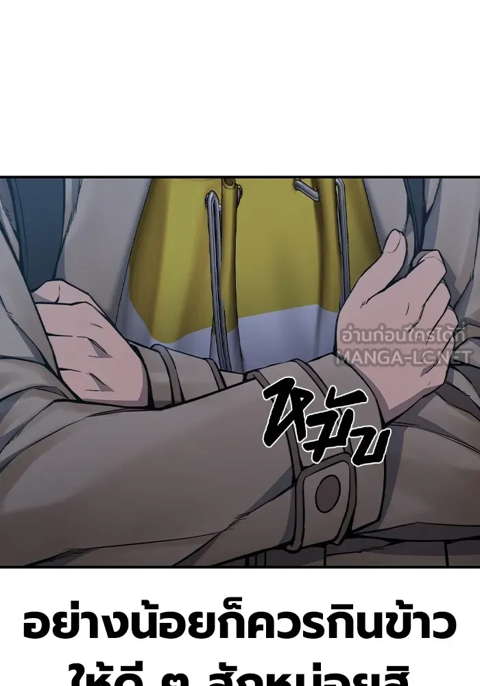 หน้า 279