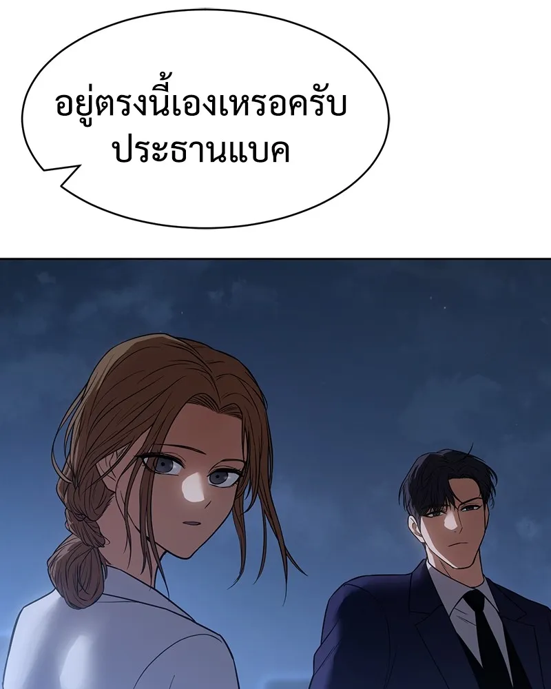 หน้า 148