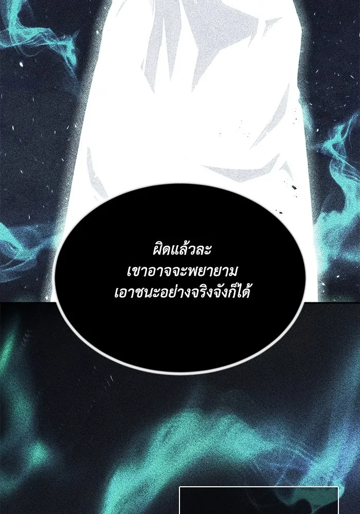 หน้า 124