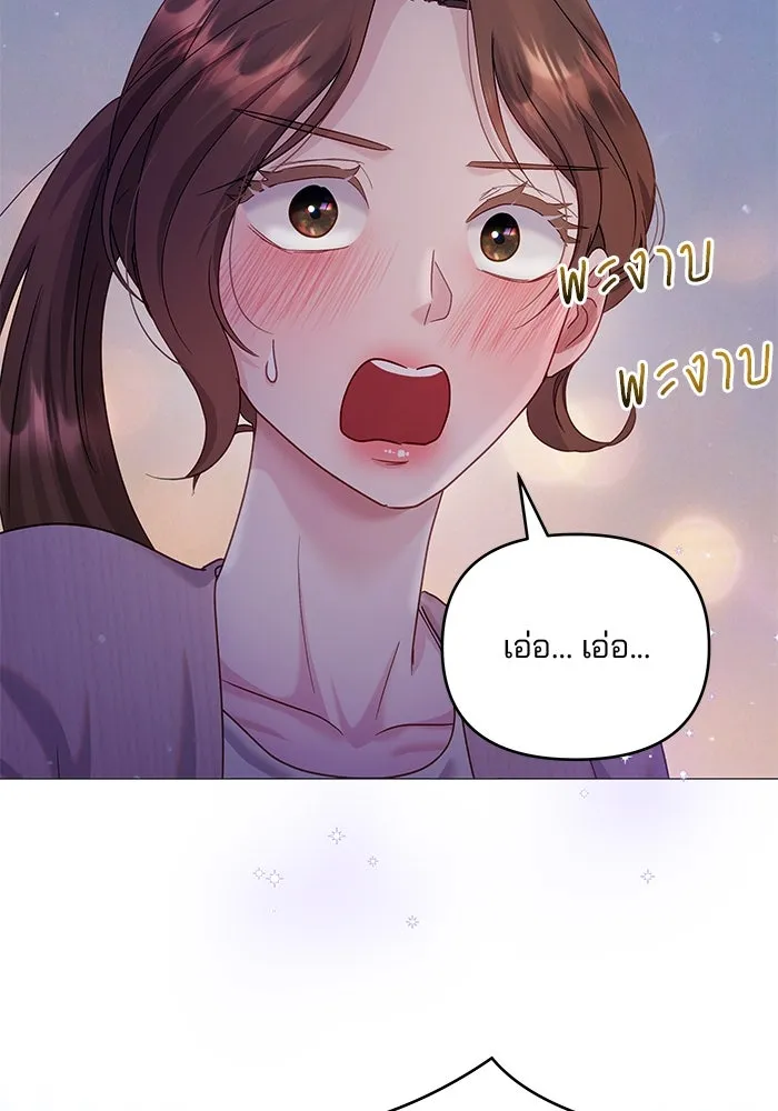 หน้า 101