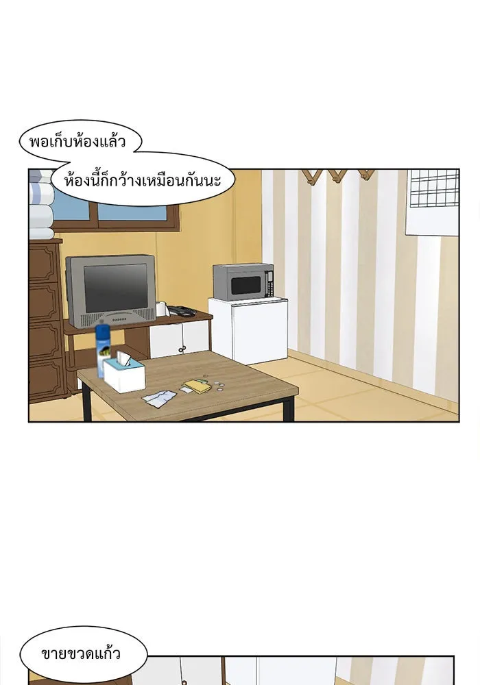 หน้า 40