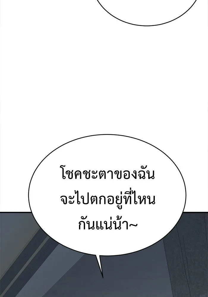 หน้า 110