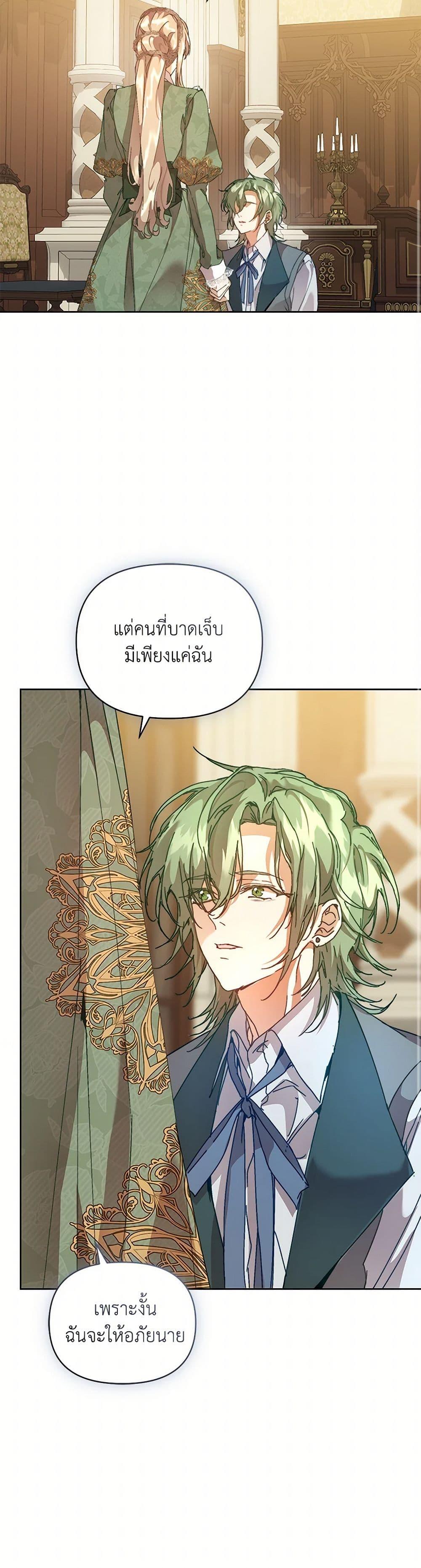 หน้า 40