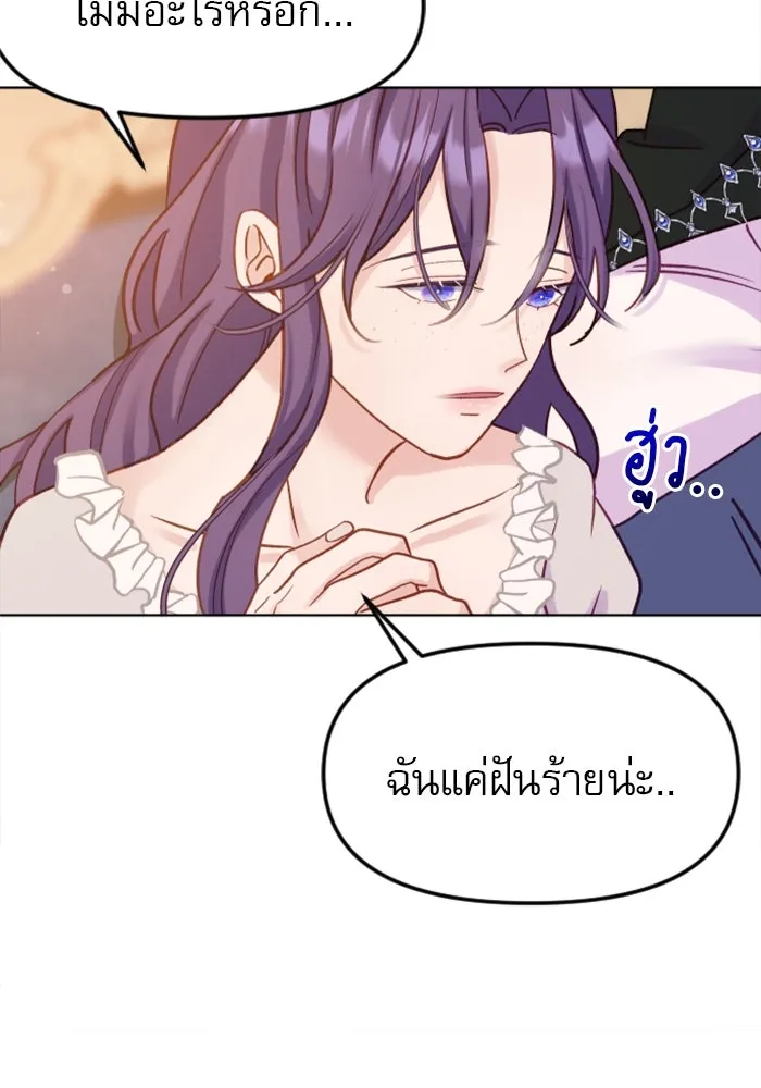 หน้า 130
