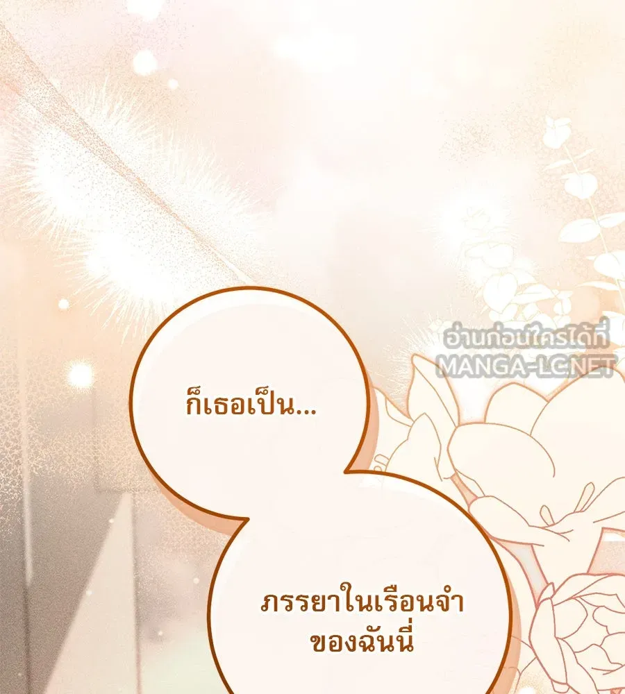 หน้า 141
