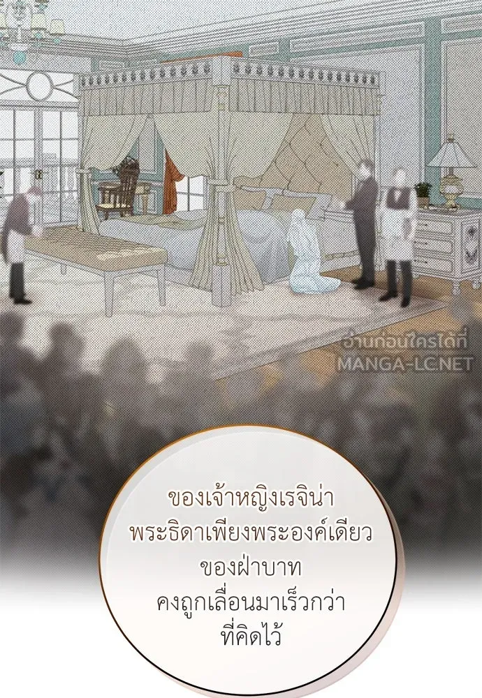หน้า 87