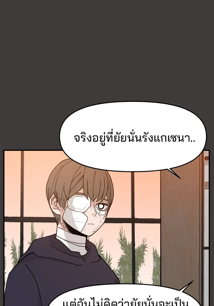 หน้า 88