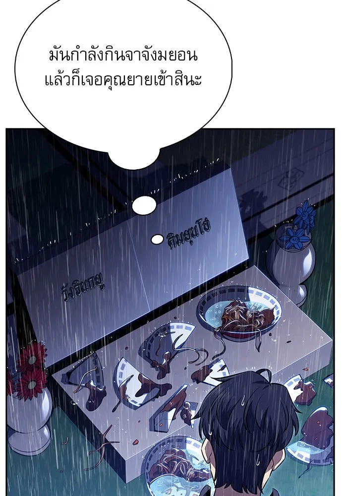 หน้า 119