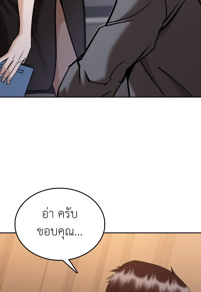หน้า 173