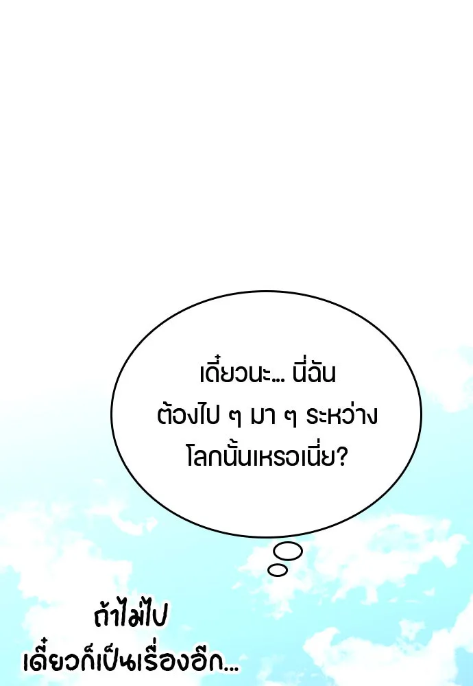หน้า 139
