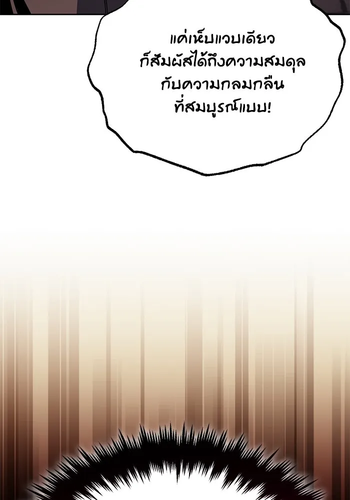 หน้า 103