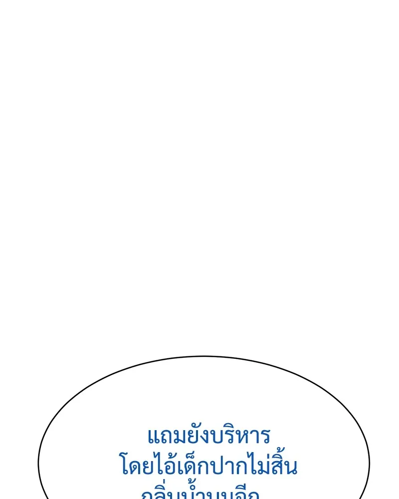 หน้า 134