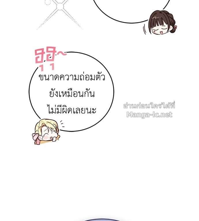 หน้า 92