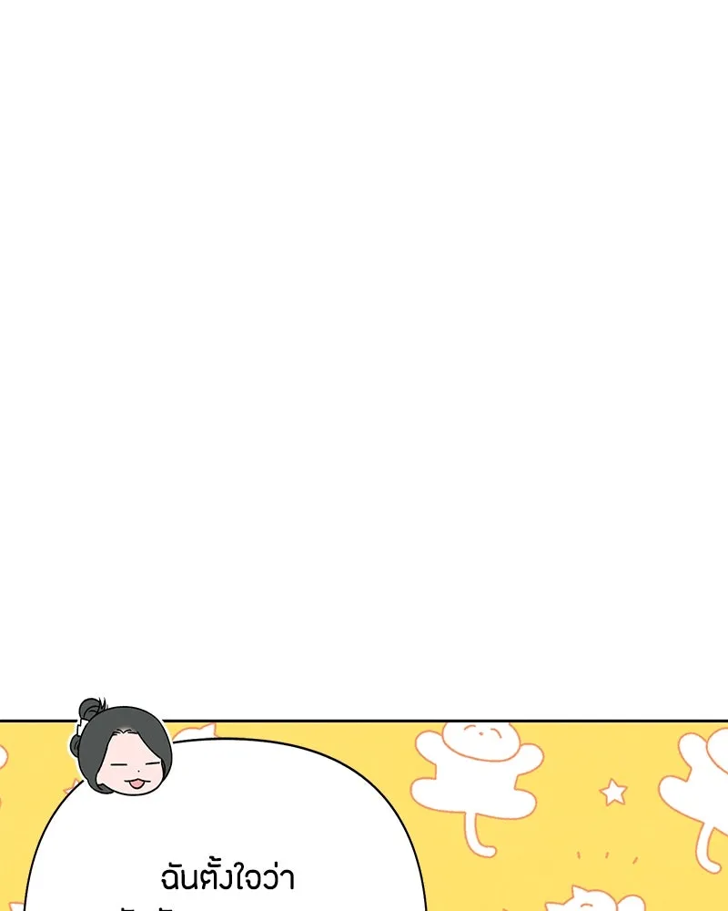 หน้า 112