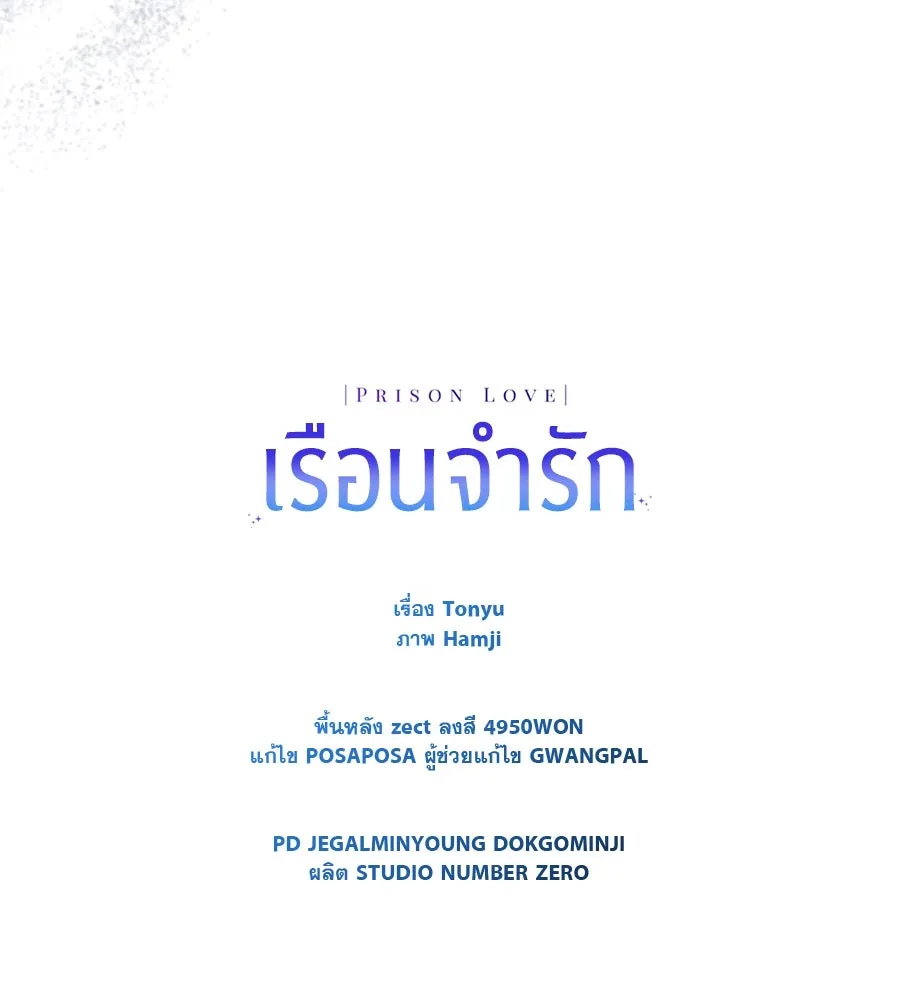หน้า 193