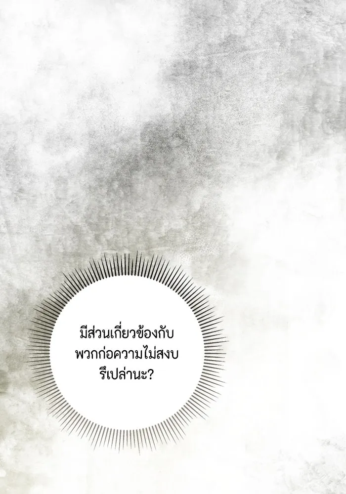หน้า 95