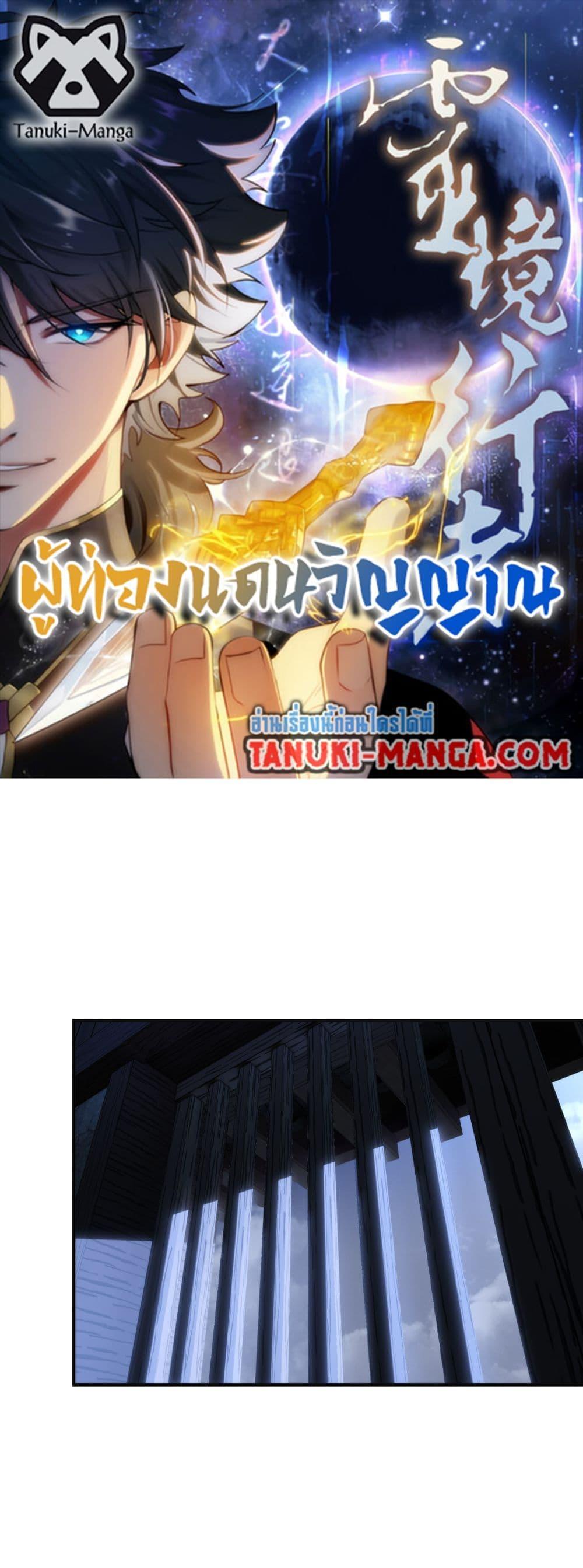 หน้า 1
