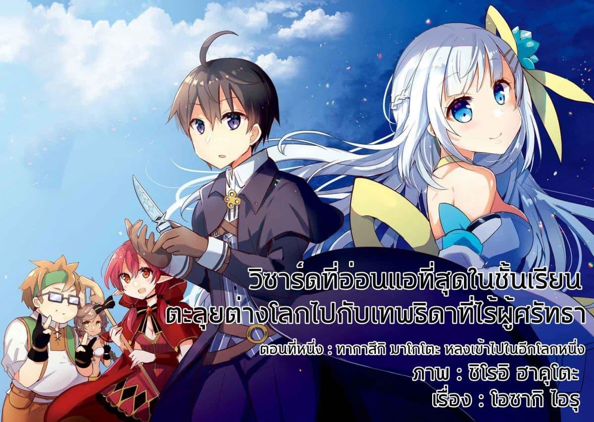 หน้า 2