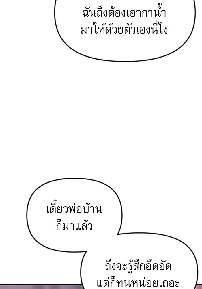 หน้า 110