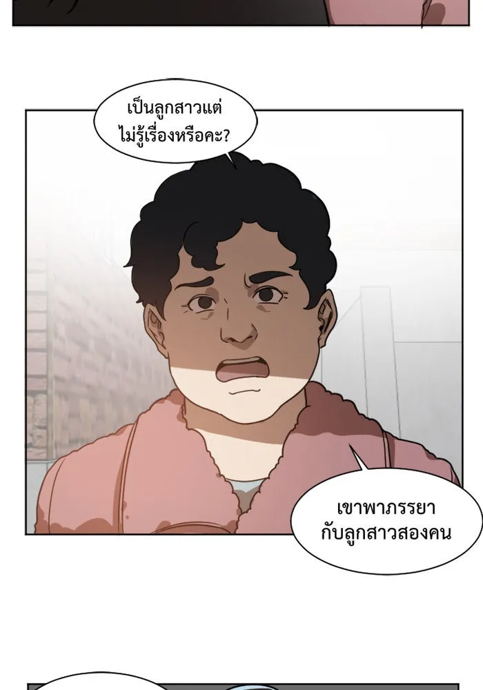 หน้า 64