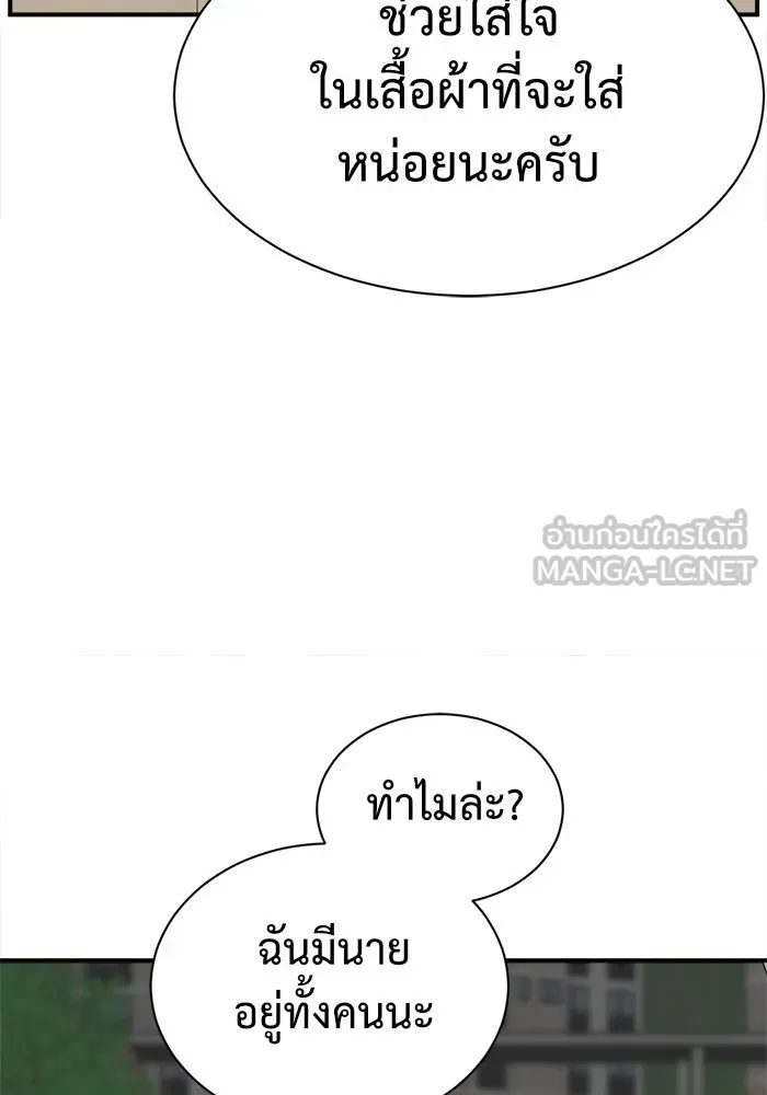 หน้า 72