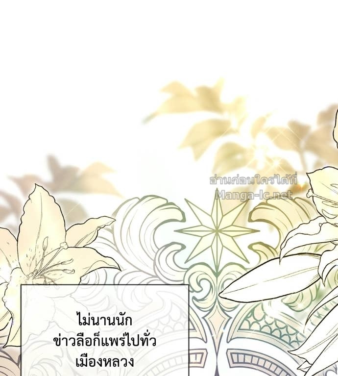 หน้า 144