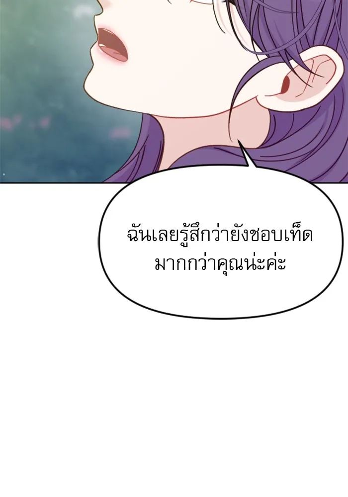หน้า 112